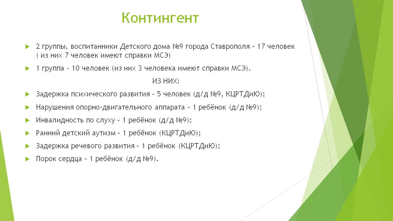 Творческое объединение «Фантазия»